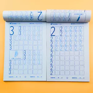 学算术帖 新人首单立减十元 22年3月 淘宝海外