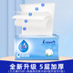 Jiujiuxiang original wood pulp tissue paper 5 layers thickened 0508 large size mother and baby baby facial tissue household affordable special offer