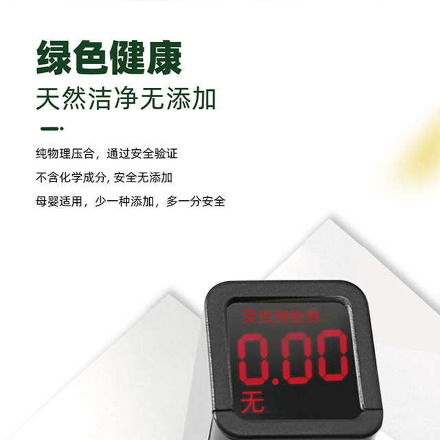 Jiujiuxiang original wood pulp tissue paper 5 layers thickened 0508 large size mother and baby baby facial tissue household affordable special offer