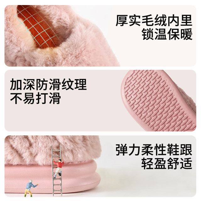 Sanli Cotton Slippers Women's Winter Indoor Home 2025 New Anti-Slip Men's Warm Plus Velvet Couple Furry Slippers