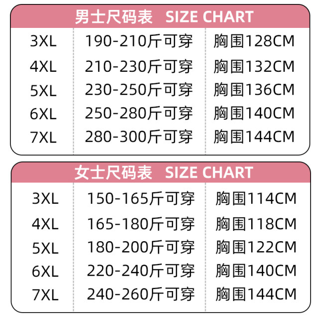 Women's big size long sleeve summer thin style doctor doctor pharmacy laboratory plus fat plus loose work clothes