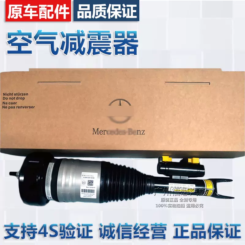 W5减震 新人首单立减十元 21年12月 淘宝海外