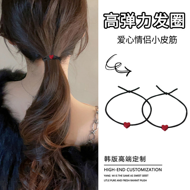 Love love couple, little rubber band, send boyfriend bracelet, send rope net red 2022 new top head head head rope female hair circles