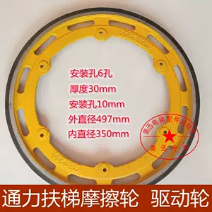 现代驱动轮- Top 100件现代驱动轮- 2022年11月更新- Taobao