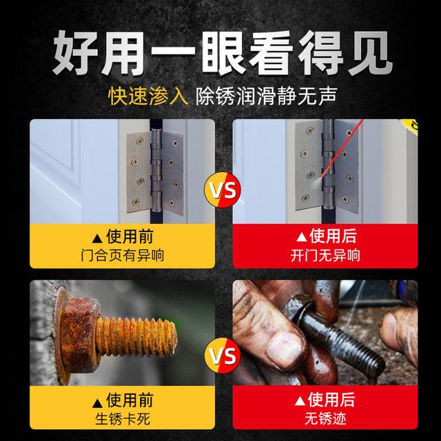 Deli rust remover metal quick cleaning lubricant strong rust removal door squirt lock window hinge screw loose