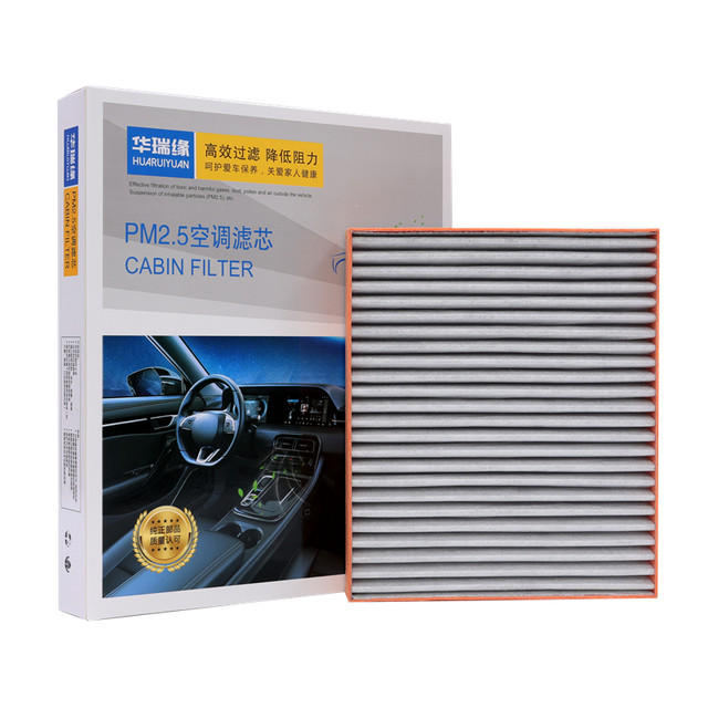 CN95 activated carbon car air conditioning filter HEPA anti-smog formaldehyde filter PM2.5 air grid original
