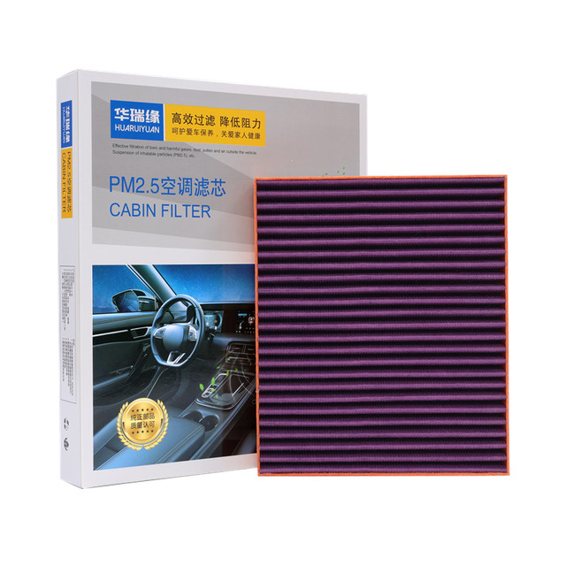 CN95 activated carbon car air conditioning filter HEPA anti-smog formaldehyde filter PM2.5 air grid original