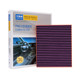 CN95 activated carbon car air conditioning filter HEPA anti-smog formaldehyde filter PM2.5 air grid original