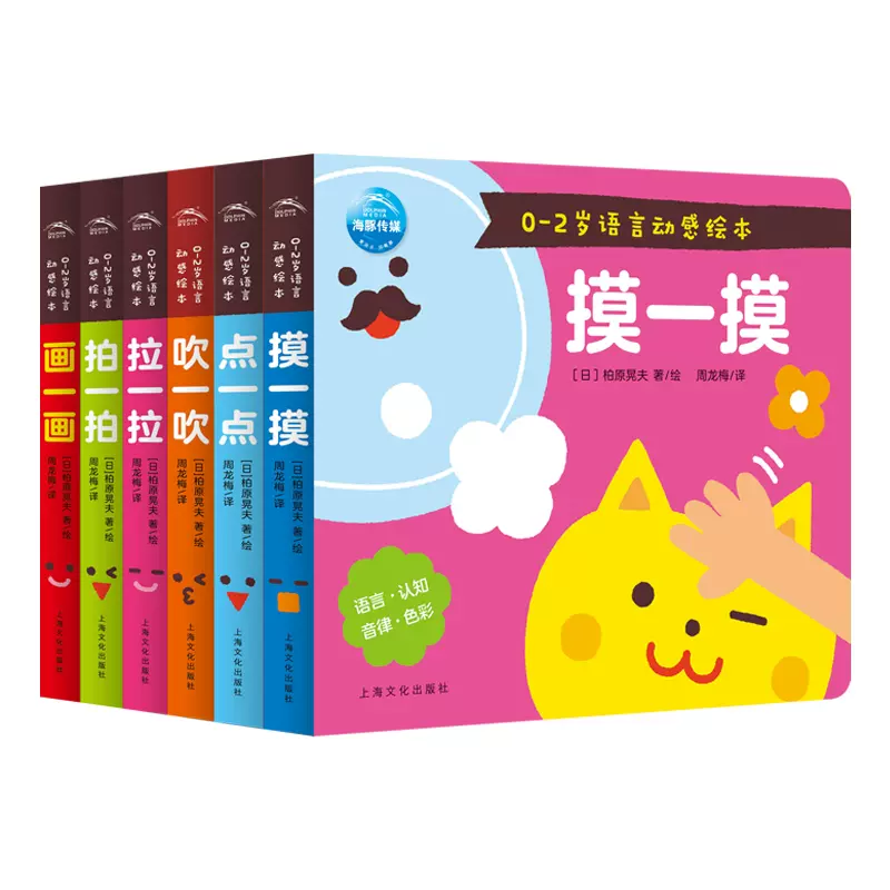 两岁幼儿语言玩具 新人首单立减十元 21年11月 淘宝海外