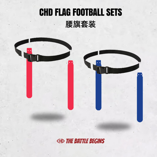 American flag football belt air buckle Flag football customized adult and children's waist flag durable