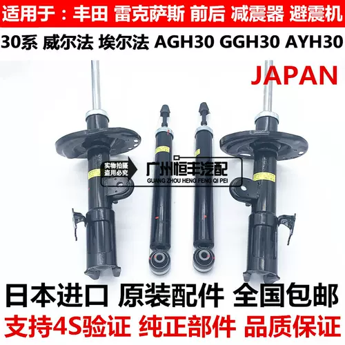 系减震器 新人首单立减十元 22年1月 淘宝海外