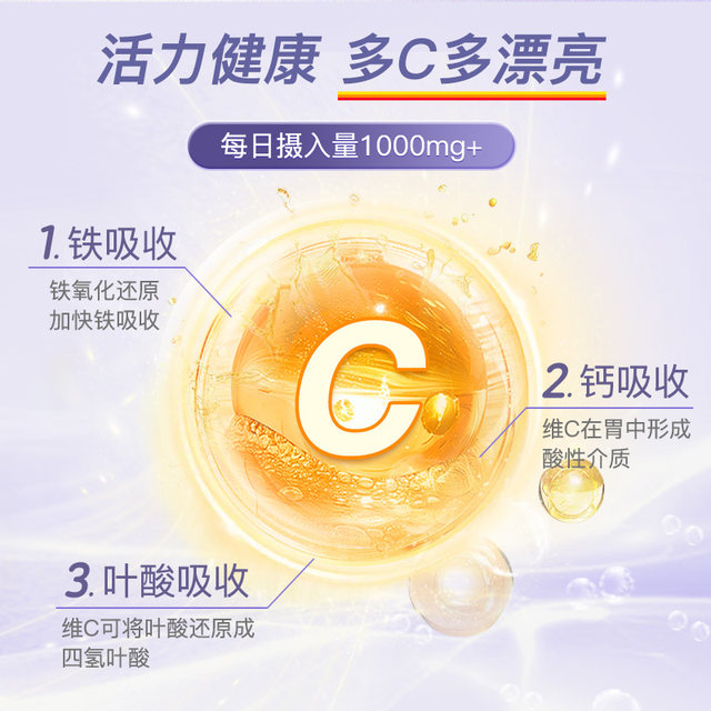 Jamieson/Bodybuilder high-content imported vitamin C chewable tablets 120 tablets