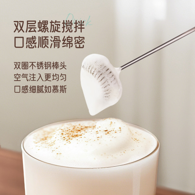 Rongshida coffee foaming machine electric mixing rod household milk foaming machine milk foaming machine handheld milk mixer