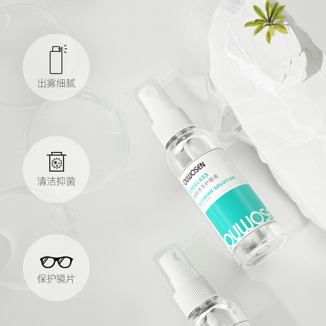 German standard without hurting lens glasses cleaning fluid Washing glasses liquid water eye lens spray cleaning cleaner care solution
