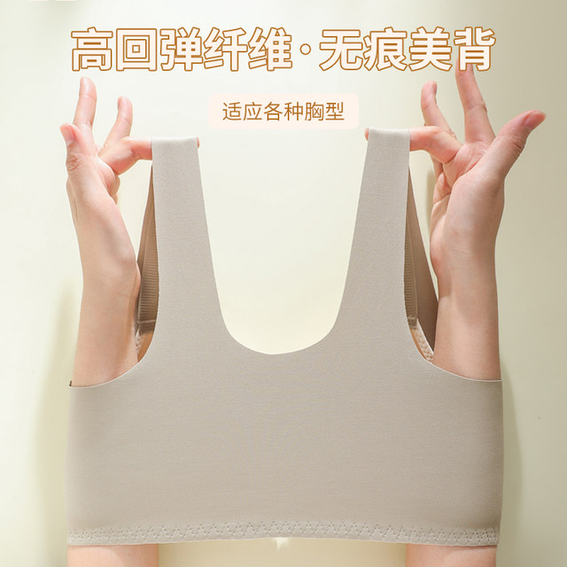 No magnetic front buckle underwear for women with small breasts gathered and top-sagged breasts, anti-sagging and adjustable back bra
