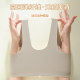 No magnetic front buckle underwear for women with small breasts gathered and top-sagged breasts, anti-sagging and adjustable back bra