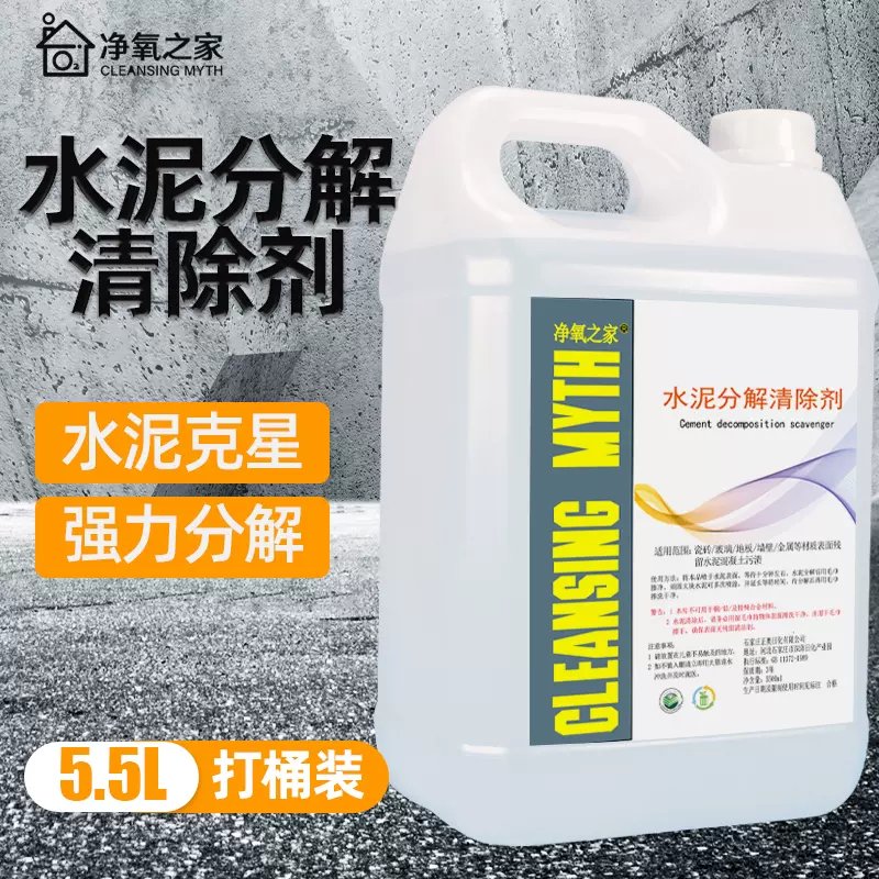 石灰水泥板 新人首单立减十元 21年11月 淘宝海外