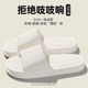 Silent slippers for women in summer indoor home 2025 new home thick sole non-slip dormitory bathroom bath soft bottom