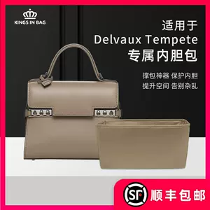 delvaux - Top 200件delvaux - 2022年12月更新- Taobao