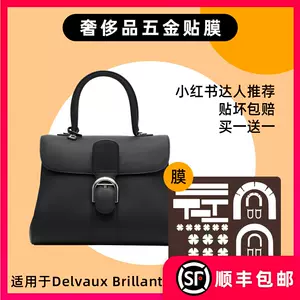 delvaux - Top 200件delvaux - 2022年12月更新- Taobao