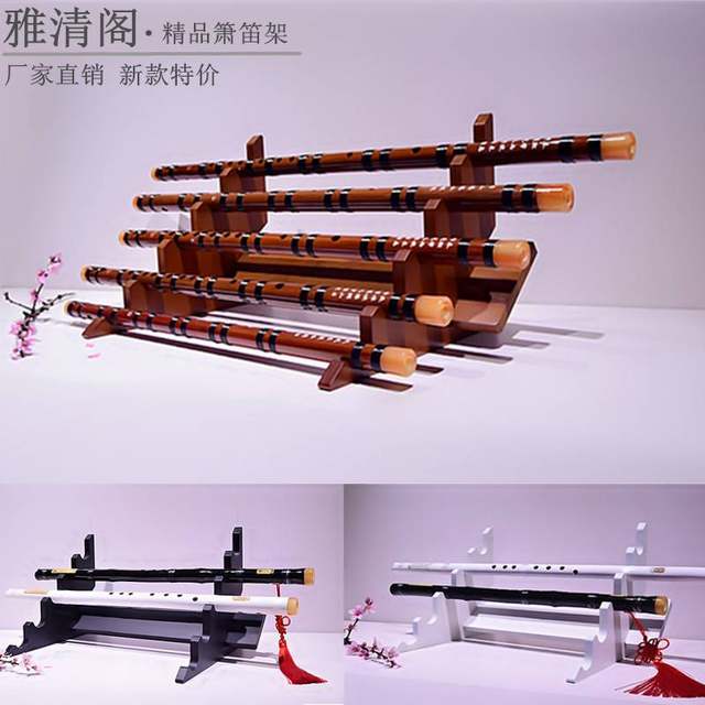 Multilayer bamboo flute display stand flute stand flute stand hole