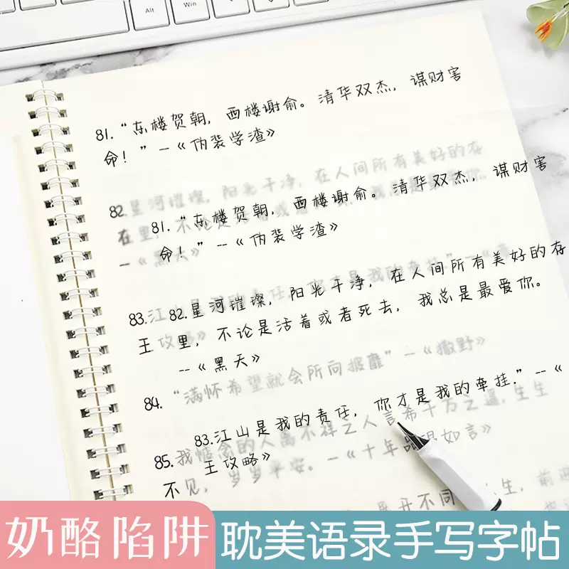 笔可爱字体 新人首单立减十元 21年11月 淘宝海外