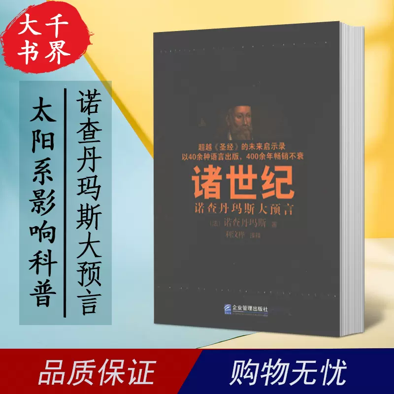 诸世纪 新人首单立减十元 2021年12月 淘宝海外