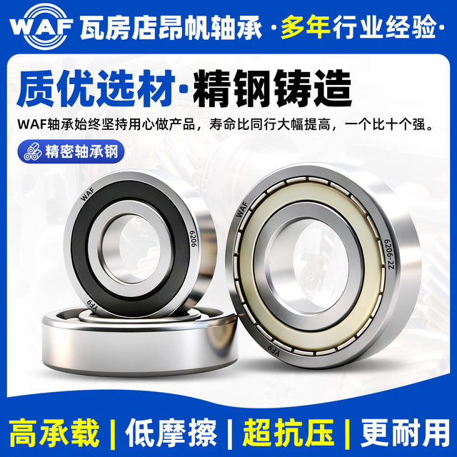 
Wafangdian WAF bearing 6200 6201 6202 6203 6204 6205 6206 6207ZZ 2RS