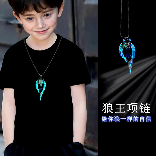 
Luminous Wolf King three-piece set flame dragon pterosaur retro hip-hop personality street luminous pendant niche trendy necklace for men