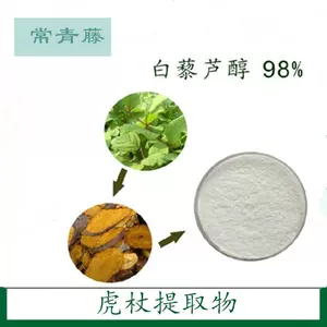 粉虎杖粉 新人首单立减十元 22年3月 淘宝海外