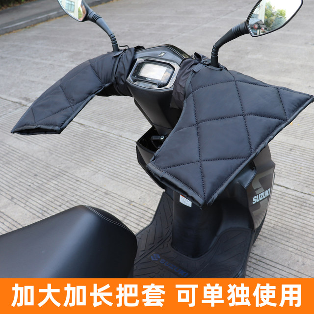 Yamaha motorcycle windshield winter Qiaoge/Saying/Fuying/Fuxi/Xuying/Xunying windproof spring and autumn