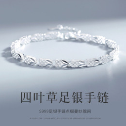 999 Sterling silver bracelet lady in 2023 new four-leaf grass bracelet light luxury small Valentine's Day gift to friends