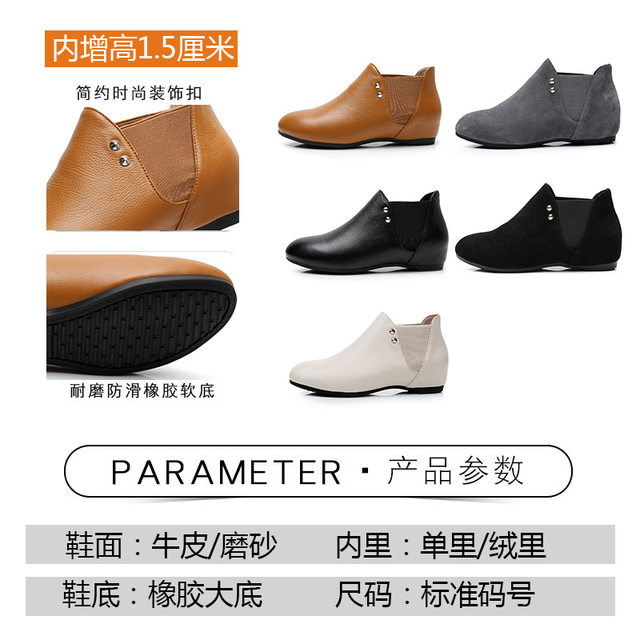 Genuine leather short boots women's flat boots plus velvet women's shoes soft sole frosted cowhide shoes casual large size winter mother's shoes