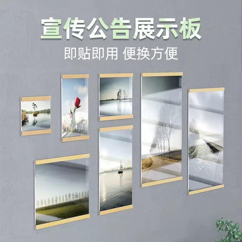 磁吸亚克力板相框 新人首单立减十元 2021年12月 淘宝海外