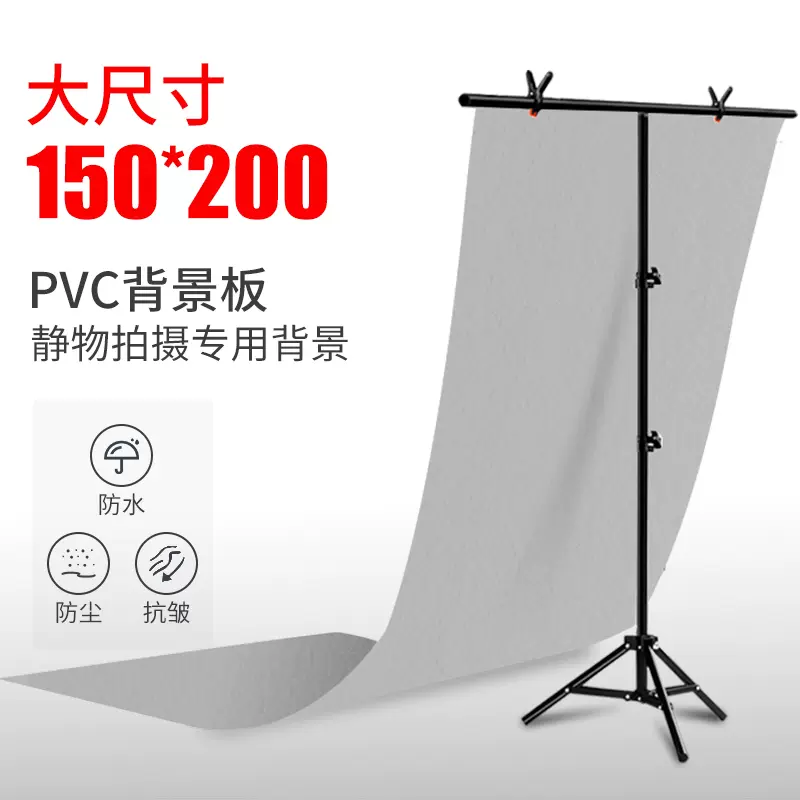 pvc攝影背景板-新人首單立減十元-2021年11月淘寶海外