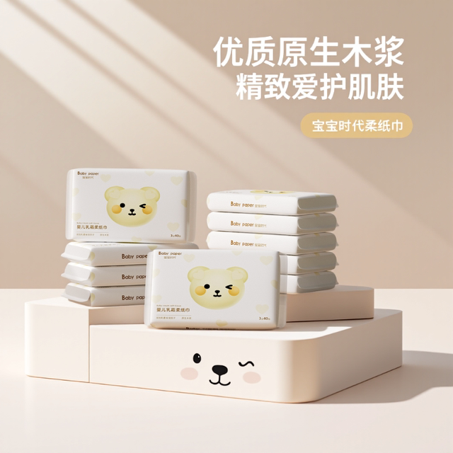 
Baby Era Mother and Baby Cream Paper Sensitive Skin Paper Cloud Soft Tissue