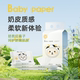 
Baby era cream paper 3 layers 30 pumps baby soft tissue for sensitive nose special maternal and infant super soft cream moisturizing paper