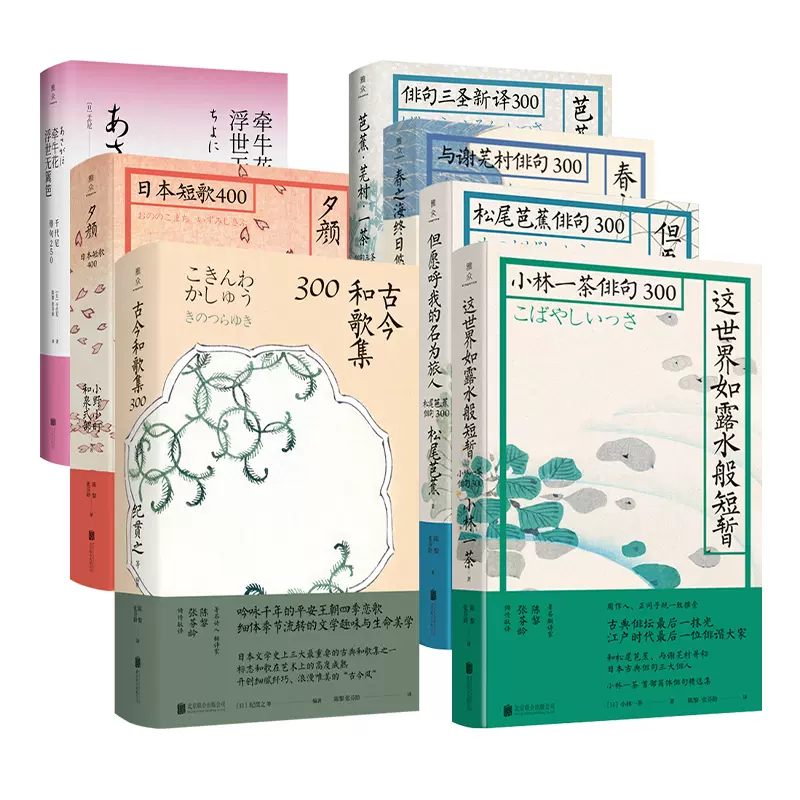 日本短歌 新人首单立减十元 21年11月 淘宝海外