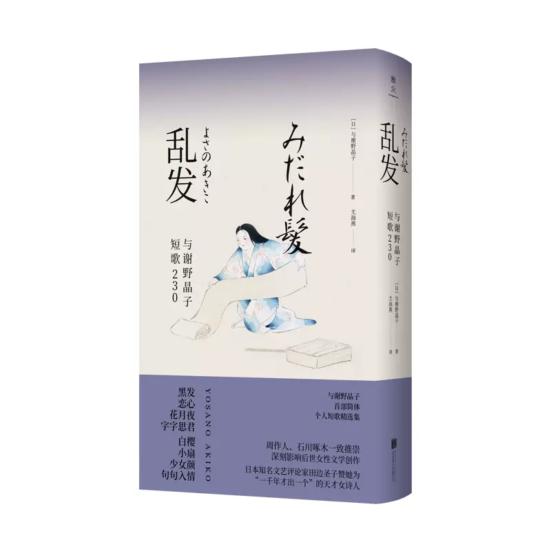 诗词书籍畅销书 新人首单立减十元 21年12月 淘宝海外