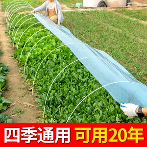 家庭温室大棚 Top 400件家庭温室大棚 22年12月更新 Taobao