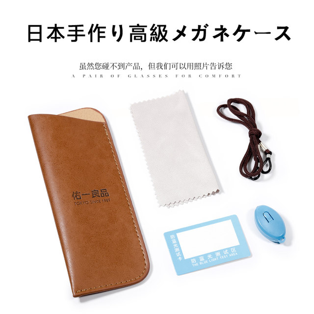 Reading glasses men high definition ultra light fashion authentic elderly people old glasses women anti-blue light high-end middle-aged and elderly brand