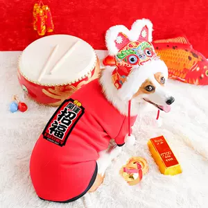 狗狗衣服大型犬舞狮 新人首单立减十元 22年3月 淘宝海外 狗狗衣服大型犬舞狮 新人首单立减十元 22年3月 淘宝海外