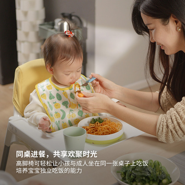 IKEA IKEA ANTILOP Andillo baby chair dining table and chairs children's dining chair home baby stool