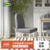 Товары от ikea宜家家居官方旗舰店