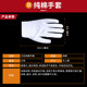 Wenwan Thousand Hair Gloves Nano Thickened Pure Cotton Polished Star and Moon Bodhi Buddha Beads Walnut Packed Pulp Disk Special for Playing Discs and Strings