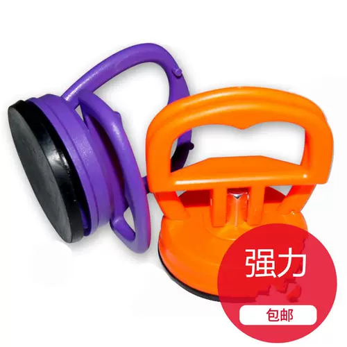 吸盘强力车用拉拔器 新人首单立减十元 22年2月 淘宝海外