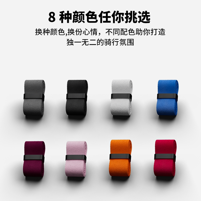 Universal non-slip breathable handlebar wrap for motorcycles, electric vehicles and motorcycles with Maverick No. 9 modified grip cover accessories