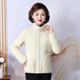 Holy Dragon Miao Middle-aged and Elderly Women's Spring and Autumn New Fleece Jacket Coral Fleece Top Two-sided Mom's Top
