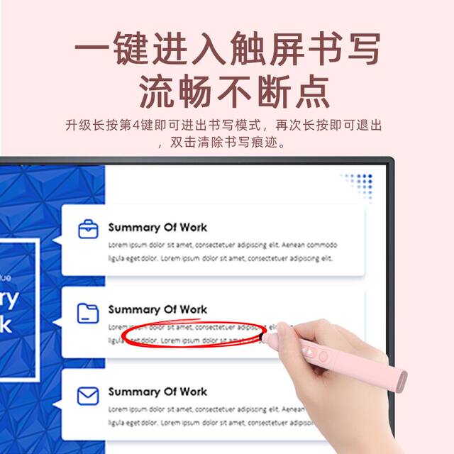 Yixiangsui H168 retractable pointer page-turning pen for teachers multifunctional ppt remote control pen suitable for seewo electronic whiteboard touch screen writing multimedia courseware control laser all-in-one machine stylus pen