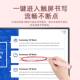 Yixiangsui H168 retractable pointer page-turning pen for teachers multifunctional ppt remote control pen suitable for seewo electronic whiteboard touch screen writing multimedia courseware control laser all-in-one machine stylus pen